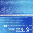 세차_메가마트 | 이서진님이 극찬한 치약, 콜게이트가 필요한 시기