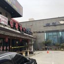 덕천민물장어 이미지