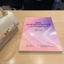 하나팜 약국 | 처음 가본 2025 코엑스 팜엑스포 후기