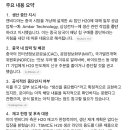 엔비디아 H20 부품 공급업체에 생산 중단 요청 이미지