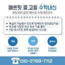 매쓰핏수학학원 이미지