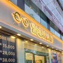 안경매니아 | 합리적인 가격 품질 좋은 안경 의정부 신곡1동 안경점 추천 안경매니아장암점 방문후기