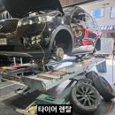 1등타이어 강서점 이미지