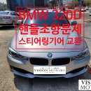 비전모터스 송정점 이미지