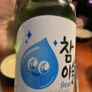 벌써 8월 짜식도 끝~~~~