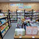 60플러스행복일자리사회적협동조합