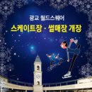 스퀘어월드 이미지