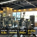 해운대로 663 이미지