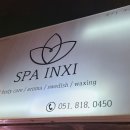 인자이아로마 | 아늑했던 서면마사지 인자이아로마 후기