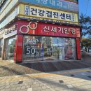 신세기안경서창점 | 인천서창동 다초점, 블루라이트 기능성 렌즈 어디서 맞추지? 신세기안경 서창점으로!