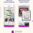 대상네트웍스 인사이트