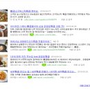 [온라인광고대행 후기]너무 빡쳐서 리얼후기 남겨봅니다(feat.SNC글로벌)
