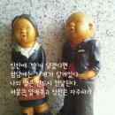 수다방 이미지