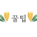 감추사입구주차장 이미지