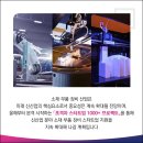 장비공유데이 이미지