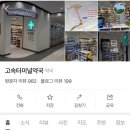 서울성모약국 이미지