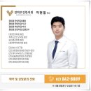 부강한의원 이미지