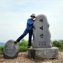 산림청 숨겨진 우리 명산 244, 보령 아미산(峨嵋山) 산행.. 이미지