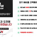 한국체육사관학교교육원
