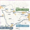 향남IC(봉담 방면)