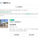 [오빠랑] 청주 근교 벨루아 글램핑, 홀리몰리 카페 후기 내돈내산 !