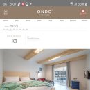 온도펜션민박 이미지