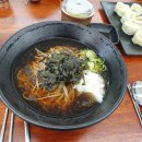 선학모밀