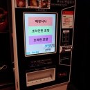 모범떡볶이1976울산구영점 | [울산구영리맛집] 떡볶이 길이가 길쭉 '모범떡볶이1976' 다녀왔어용 :0