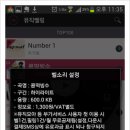 다모아뮤직 이미지