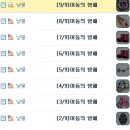 천오 이미지
