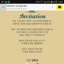 (주)재승