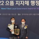 으뜸환경 이미지