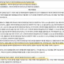 미르건설기계