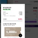 필쏘굿 모바일청첩장 필카드 플러스 내돈내산 솔직후기