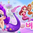 퍼플버블 이미지