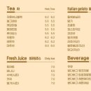 카페온다 이미지