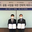 우리정보통신 이미지