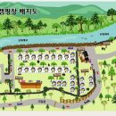 횡성 산울림오토캠핑장 이미지