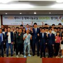 사회적협동조합행복나눔 이미지