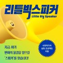 (주)주빅스 이미지