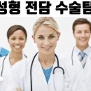 윌성형외과