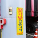 아름모텔 이미지