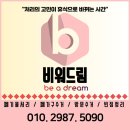 동일 세탁소 | 부산남구폐기물 깔끔하게 비워드림 빈집정리 용호동 후기