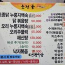 (주)운정골 이미지