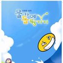 모바일초이스 이미지