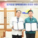 예산경희한의원 이미지