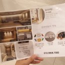 명공사 - 청주시 상당구 성안로 35 | [내돈내산]윤라이팅 우물조명 간접조명 시공후기