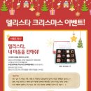 크레페스타 이미지