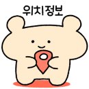 고베소별내 이미지