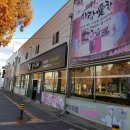 토담한식 이미지